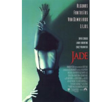 Шлюха (1995)
