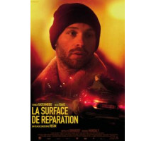 Штрафная площадка (2017)