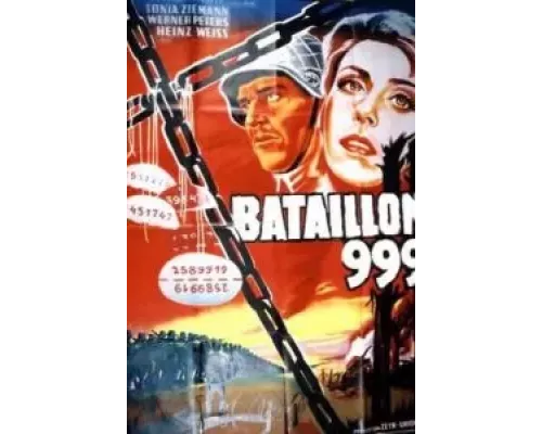 Штрафной батальон 999 (смотреть онлайн)