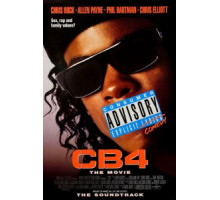 СиБи 4: Четвертый подряд (1993)