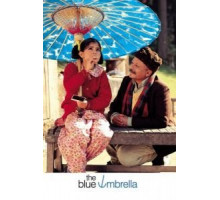 Синий зонтик (2005)