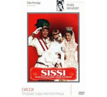 Сисси: Трудные годы императрицы (1957)