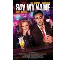 Скажи мое имя (2018)