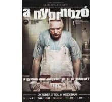 Следователь (2008)