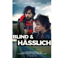 Слепая и уродливый (2017)