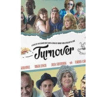 Слойка (2019)