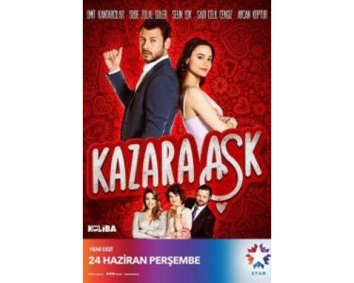 Случайная любовь 1 сезон  смотреть онлайн 