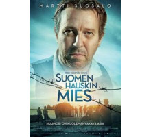 Смейся или умри (2018)