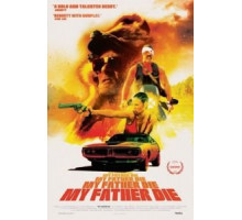 Смерть моего отца (2016)