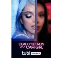 Смертельные секреты вебкам-модели (2023)