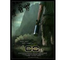 Смертельный выхлоп (2010)
