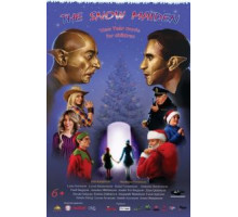 Снегурочка (2020)