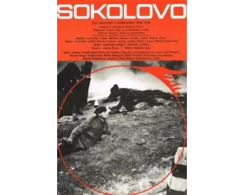 Соколово (смотреть онлайн)