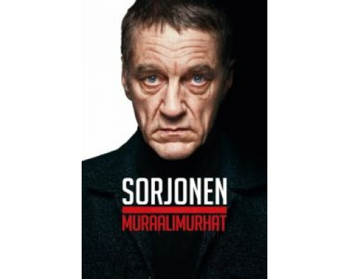 Сорйонен: Послание на стене (смотреть онлайн)