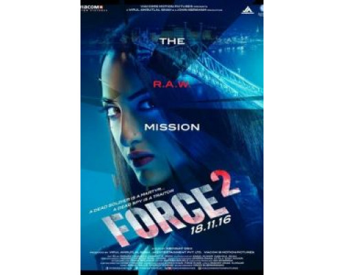 Спецотряд «Форс» 2 (смотреть онлайн)