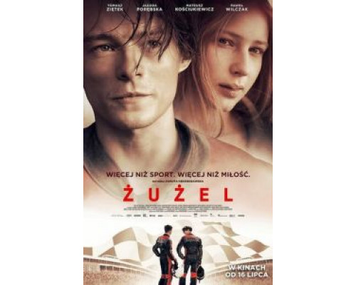 Спидвей (смотреть онлайн)