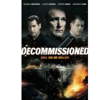 Списанный в резерв (2016)