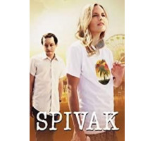 Спивак (2018)