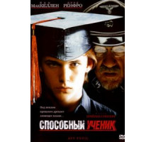 Способный ученик (1997)