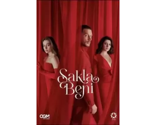 Спрячь меня 1 сезон  смотреть онлайн 