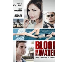 Стандартное тихоокеанское время (2016)
