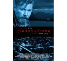 Стеклянные марионетки (2014)