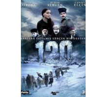 Сто двадцать (2008)