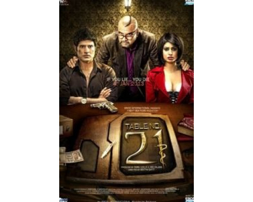 Столик номер 21 (смотреть онлайн)