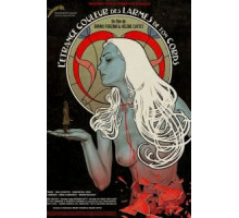 Странный цвет слёз твоего тела (2013)