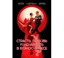 Страсть, любовь и ненависть в Буэнос-Айресе (2022)