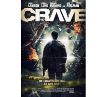 Страстное желание (2012)