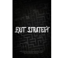 Стратегия отступления (2017)