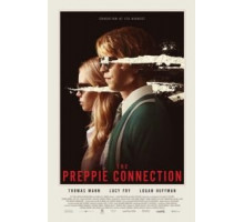 Студент со связями (2015)