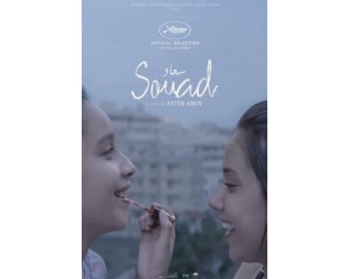 Суад (смотреть онлайн)