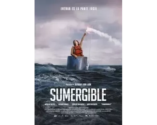   Субмарина (смотреть онлайн)
