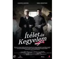 Суд и милосердие (2021)