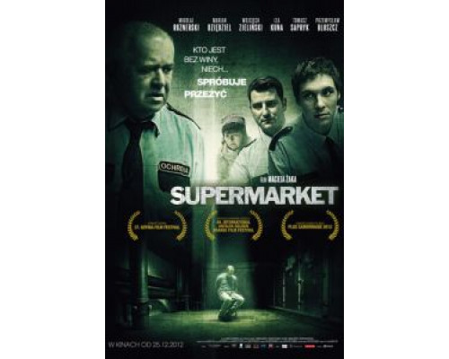 Супермаркет (смотреть онлайн)
