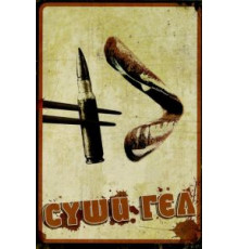 Суши гёл (2012)