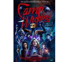 Свадьба в лагере (2019)