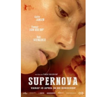 Сверхновая звезда (2014)