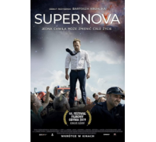 Сверхновая звезда (2020)