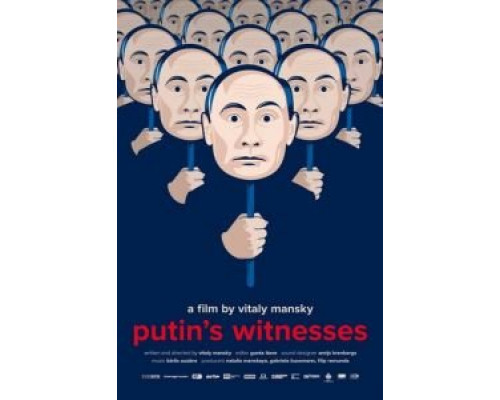 Свидетели Путина (смотреть онлайн)