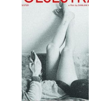 Сводная сестра (2020)