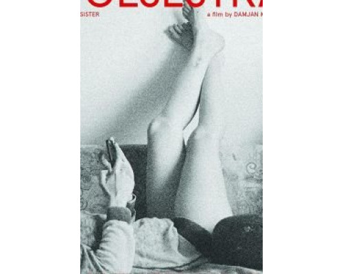 Сводная сестра (смотреть онлайн)