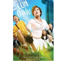 Сынок, где же ты? (2018)