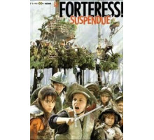 Тайная крепость (2001)