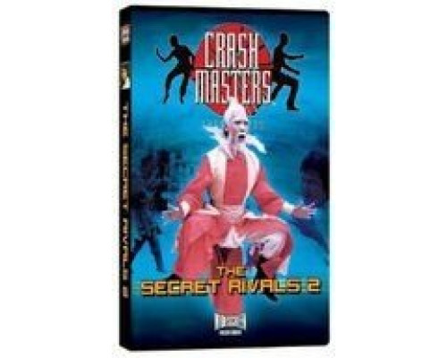 Тайные соперники 2 (смотреть онлайн)