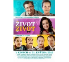 Такова жизнь (2015)