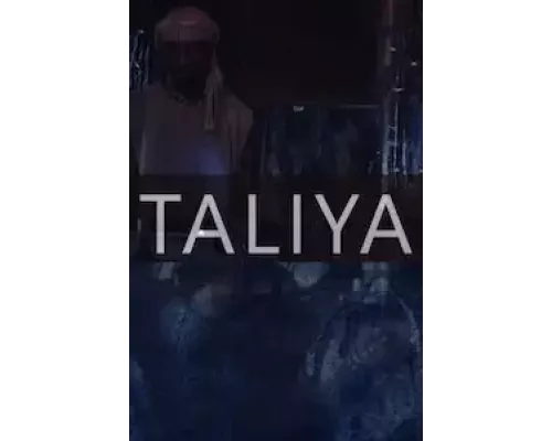 Талия (смотреть онлайн)