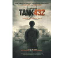 Танк 432 (2015)